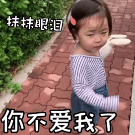 小宝贝表情包小哥哥,让我亲一口
