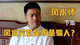 不要抖腿会漏财