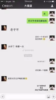 和男朋友微信聊天的表情包套路,妹子们偷偷的收藏好
