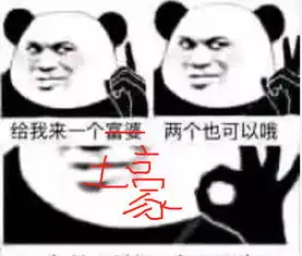 抖音又有土豪走红,这回比蔡萝莉还有钱,被誉为抖音版国民老公
