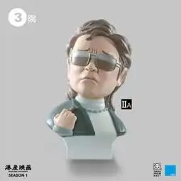 香港经典表情包人物被做成公仔,歌神没跑居然有他
