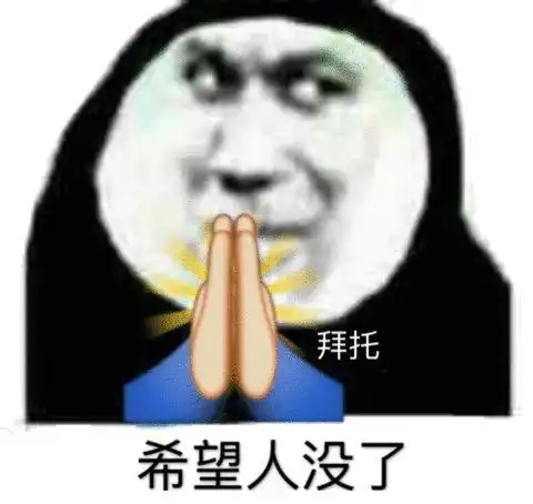 让你对象发誓爱你一辈子吧
