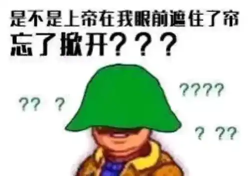 每日表情姐妹我来了
