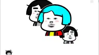 搞笑表情包之我的骄傲放纵
