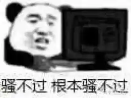 与出租司机聊天记录大曝光
