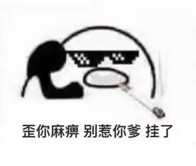 歪,别的小朋友都回家了你什么时候来接我
