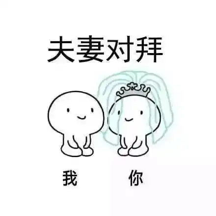 表情包又到斗图时间了
