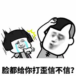 表情丨老公天下第一
