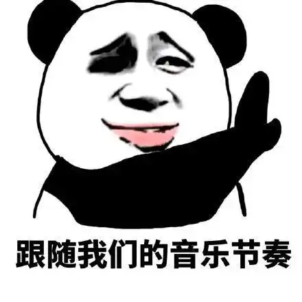 表情包才不要做什么甜心宝贝
