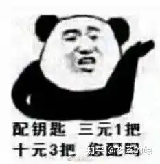 女朋友是不是自己的私人物品
