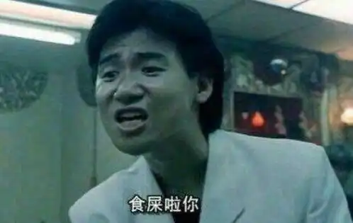 30年前张学友凭一个角色爆红,30年后角色表情包火遍朋友圈
