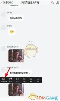 腾讯tim怎么添加表情包添加方法介绍
