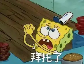 拜托了我们真的需要你

