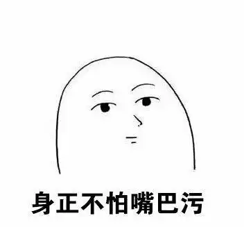 一些你找了很久的有趣表情包
