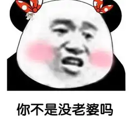 回绝借钱专用表情包再也不怕别人问自己借钱了
