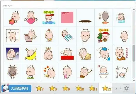 乖乖羊动态qq表情包
