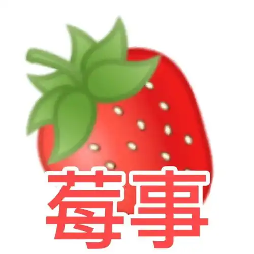 水果表情包水果也有沙雕的一面
