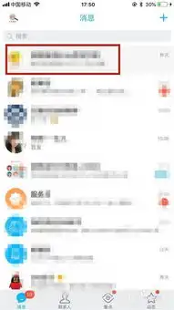 怎么在qq上艾特全体成员
