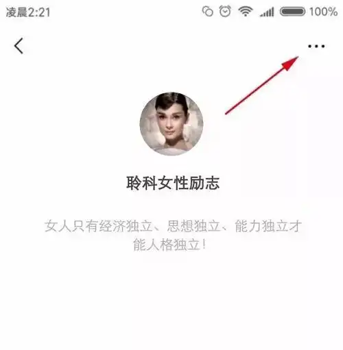 请嫁给那个陪你一起长大的人
