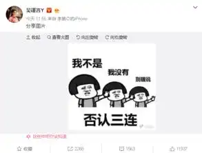 甩掉相恋七年的男友倒追洪尧,吴谨言否认别瞎说
