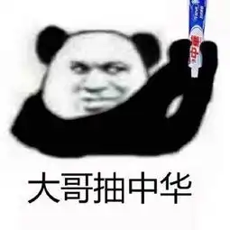 喝冰阔落是什么意思
