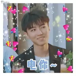 王俊凯中餐厅3表情包沙雕属性暴露值得收藏
