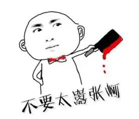 吴亦凡经典语录表情包正流行还在用韬韬的你out了
