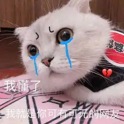 笑话三连之不知道说什么,我给您劈个叉吧
