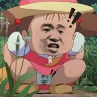我想拉粑粑表情包微信头像图片大全
