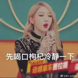 火箭少女发布土味新歌,我要先吃个宵夜冷静一下

