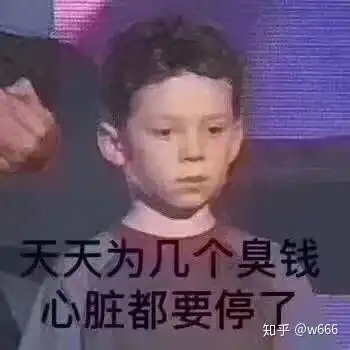 给你们安利一波我看中的表情包

