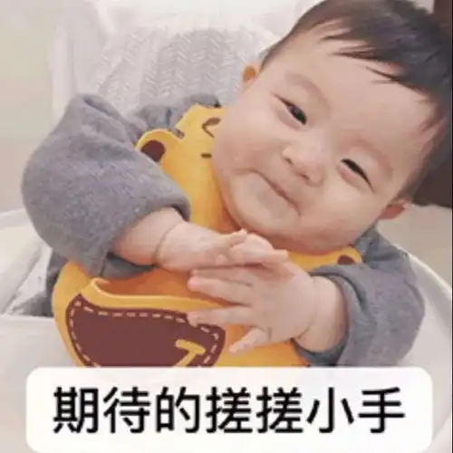 新年迎禧接祝福

