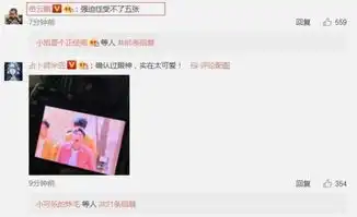 张一山吐槽王俊凯家摄影师有毒抓拍的照片表情销魂

