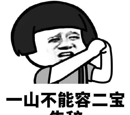 开心笑话我在一家公司上班三年了,每次发工资都是给的现金老婆
