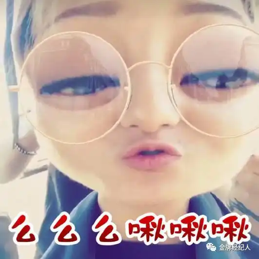 黄子韬版至尊宝沙漠苦行僧搞笑担当蠢萌贱帅
