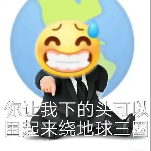 无语小黄脸西装表情包

