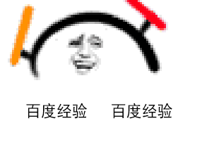 用photoshop修改gif动画表情里的文字
