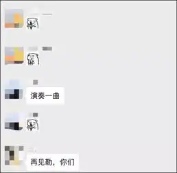 每日一笑最近爆红的天桥乐队,配乐加表情包毫无违和感
