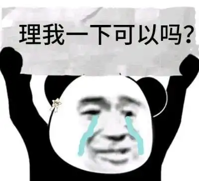 开心笑话儿子发烧,带她去打针,他很害怕,一到诊所就哭闹不止