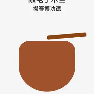 只用手机60秒开发一个小游戏
