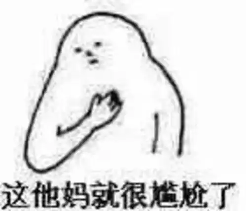 生活中你听到过哪些忍俊不禁的对话
