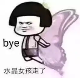 今天不买包了,我要倾家荡产养男人