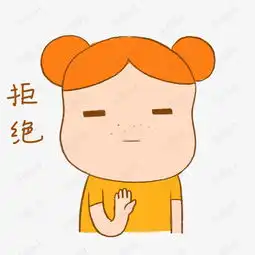 小孩手竖中指表情包