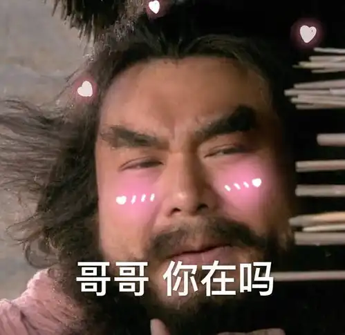 有哪些关于李逵的表情包