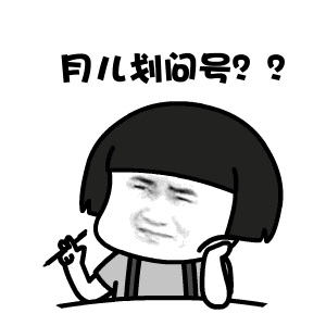 蘑菇头生命知多少表情包