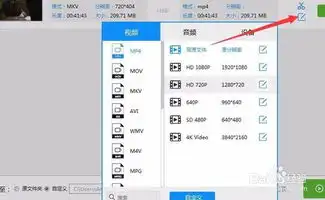 如何截取视频画面转换成gif动图做微信表情包
