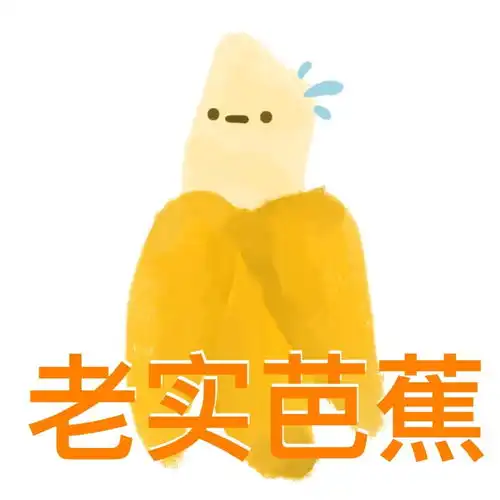 有创意的水果表情包
