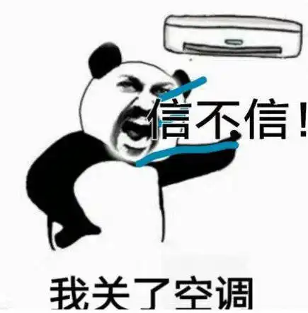 长时间待在空调房间,容易出现空调皮肤病
