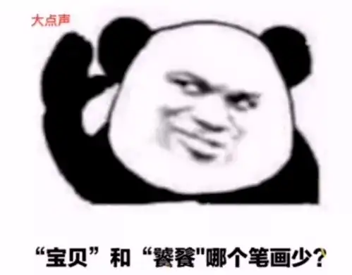 你有没有那种图片
