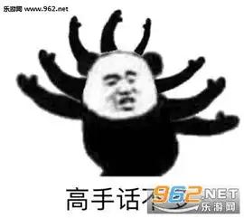 老实人的笑容表情包不好意思我戏比较多表情包图片下载乐游网游戏下载
